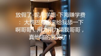  胖子传媒工作室，良家漂亮小姐姐，今晚拿下，酒店内聊天调情，干逼爽，耻辱秒射下播