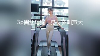 【全網首發】【私密電報群重金定制】新秀清純眼鏡學生妹【淇淇】私拍，擴肛道具紫薇，與炮友無套啪啪全自動，年紀輕輕如此反差 (2)