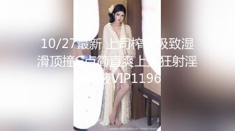 新鲜出炉萤石云大奶子良家少妇约会小伙临时有事出去一下少妇等到半夜终于被肏了能听到清脆水声呻吟让人受不了