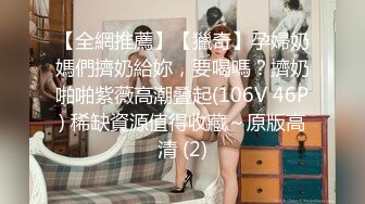 STP33545 糖心Vlog 美少女战士紧致白虎蜜穴被大屌无情输出 捅主任