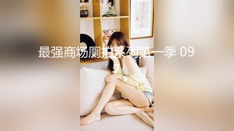 极品白衣美女 舌吻调情手伸进内衣揉奶子 埋头舔逼舔爽了开操 上位骑乘边摸阴蒂