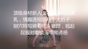 推特网红性感美女调教啪啪露脸自拍~阴环全身纹野性十足无水全套解锁