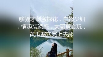 丰满熟女 ·桃子冰妈妈·：被粉丝要求在儿子背后自慰、高潮，紧张刺激~心里好害怕儿子突然回过头！