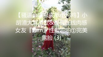 大神潜入商场女厕前后双视角偷拍各种JK高颜值美女各种美鲍完美呈现