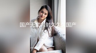 ★☆震撼福利☆★邪恶三人组酒店迷翻美女老师各种姿势啪啪完整版 (1)