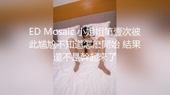 稀缺360 紫色软包宾馆 老外嫖妓 黑色无袖长裙女被舔的黑开心 全能英语交流