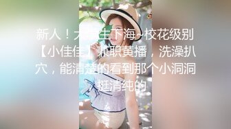 清纯母狗师大美女与男友性爱，被疯狂抽插妹子狂叫不止，不当人就是狂艹，直接艹哭！