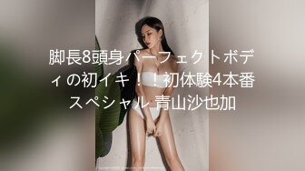 [2DF2] 嫖娼达人酒店800元约啪私下兼职援交的水嫩大学美女,一对美乳看的性欲大增把床都干歪了,看逼毛就知道很嫩.[BT种子]