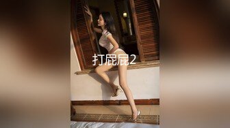 【古月探花】酒店偷拍良家小少妇白嫩阴毛多，舔逼高潮，阵阵娇喘酥麻销魂动听