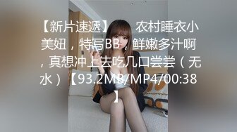 【麻豆传媒】 MDSR-0001-4 剧情大片《妖女榨汁》第四章 王夫人的掠食者天堂