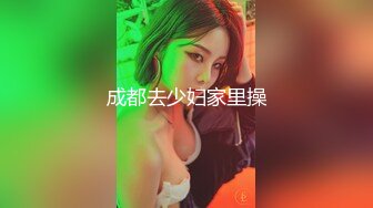 百院贱货前女友