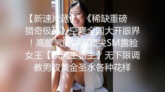 漂亮美女69吃鸡舔逼 被大肉棒多姿势猛怼