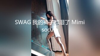 《极品CP魔手外购》集体公寓女厕双机位全景偸拍各种学生和上班族小姐姐方便，逼脸同框全身有美女有美逼 (11)