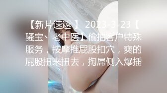  伪娘 爽不爽 骚货 平时是不是这样操你老婆 好吃吗 最后口爆吃精