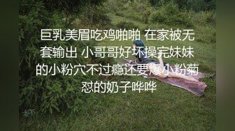 ?极品??网黄女神? 劲爆身材蜂腰巨乳蜜桃臀91女神 ▌小辣椒 ▌黑丝情趣装观音坐莲 精致半脸后入女神 律动颤抖射精