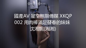 春节巨献广州富姐女王调教胖土豪和女奴表演吞精口舍伺奉普通话对白