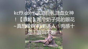 公园露出， 蓝天白云绿草地，呼吸着大自然的清新空气，玩弄着盈盈一握的小骚奶！