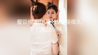 国产AV 精东影业 JDSY017 绿帽老公看着我被小叔操 杨思敏