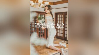 女神 小亭情趣女仆裝私拍套圖