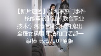 yuuhui玉汇 520特辑 新婚的妻子