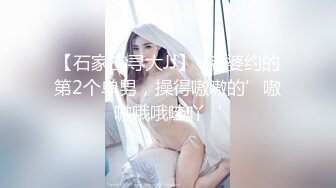 私房最新流出国内厕拍大神男扮女装潜入医院女厕❤️后侧视角偷拍蜜桃臀巨大屁股塞满屏幕绝对震撼