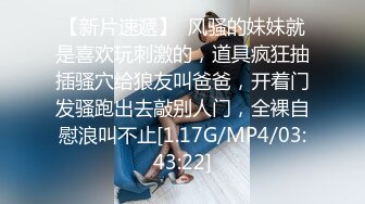 漂亮学生美眉吃鸡啪啪 啊啊爸爸好舒服好硬 身材苗条大长腿 鲍鱼粉嫩 被大叔操的爸爸叫不停