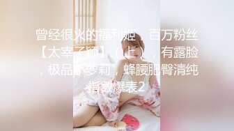 爆操珠海婊子，母狗人妻被爽到大叫饶命