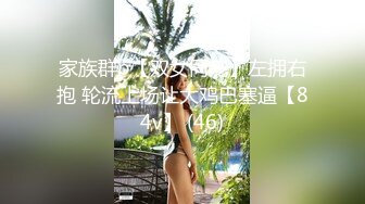 【云南师范眼镜妹卢X雨】惨遭学长欺_骗 分手后高清视频遭曝_光