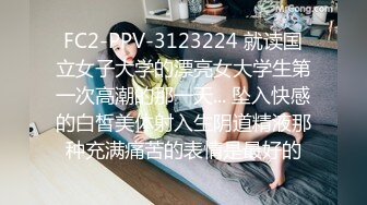 蜜桃影像傳媒 PMC244 淫蕩外甥女勾引舅舅操 李慕