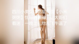 萝莉社.发现老婆背着自已做情趣技师