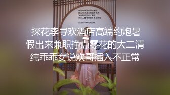 网红女神 美女好奇尝试束缚调教▌乔女儿▌开档情趣内衣调教性爱