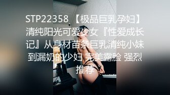 STP33405 極品尤物！清純系美少女！顏值無敵超甜美，性感情趣裝項圈，掰穴特寫假屌插入，嬌喘呻吟極度誘惑 VIP0600