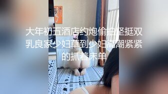 玩90后的小屄