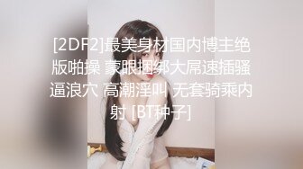 糖心企划《性感人妻高潮的释放》嫁给老头的美少妇趁着老头出差约小鲜肉回家疯狂做爱1