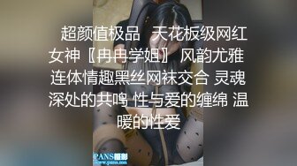 上海魔都188高富帅被双性恋攻酒店调教玩操