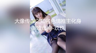 ED Mosaic 胎妈妈鸭店第二集 以欣Amy伊奶蝶大战4男 (2)