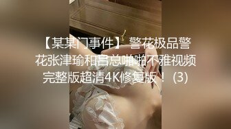 中秋节老婆和炮友开房性交自拍