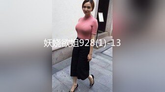 SWAG 电眼女娃VS小胖弟 邦妮