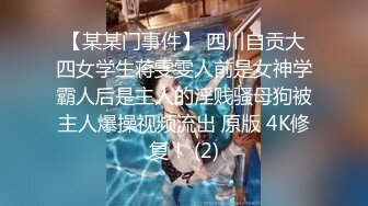 4/9最新 逼毛浓厚的黑丝少妇颜值不错镜头前诱惑揉奶玩逼给狼友看VIP1196