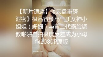 成都妹子再次