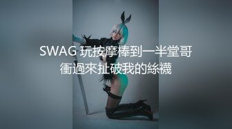 36D乖巧小女友，一脸呆萌，居家操嫩逼，连体开裆黑丝，道具自慰，骑乘后入被男友猛干，自己揉奶子 (1)