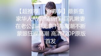 Stripchat站极品女神【JyPope】剧情演绎勾引老师，情趣学生制服，美腿网袜假屌骑坐