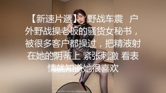 湾湾流出系列2 偷情男女干柴烈火