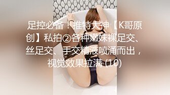 【悠悠姐在此】美艳御姐真情流露 极品3P美御姐 高挑美御姐抠逼被内射  (5)