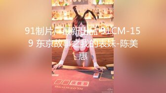 91KCM-142 李娜娜 日租套房的榨精按摩服务 91制片厂