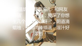 潜入某写字楼女厕全景偷拍女白领上厕所❤️被妹子发现了在门口打电话叫人' (3)