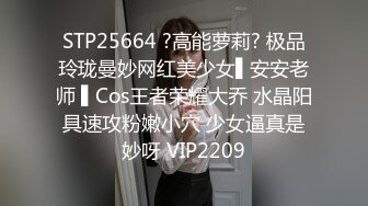 【推特姬】铃木美咲-百合盛开之时2（正午）耻！特殊的惩罚方式