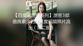 《顶级震撼超淫现场》多男女群P盛宴肏出新高度人体蜈蚣！极品身材反差淫趴女神【可爱的米亚】最新订阅，堪比岛国疯狂多人乱交 (12)