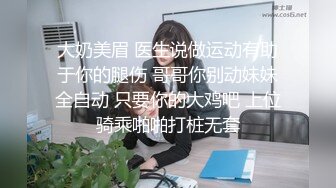 淫语辱骂足交_学生妹穿一周的脏白棉袜刚跑完步辱骂羞辱假鸡巴足交sm，穿上小白鞋踩烂贱狗的鸡巴 (2)