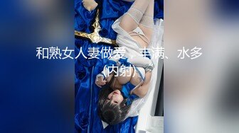 12/3最新 嗲嗲卷发轻熟女黑丝丁字裤女仆装撅起屁股露出白虎穴VIP1196